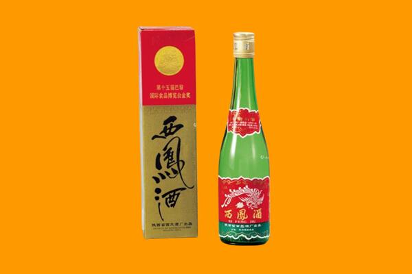 娄底市回收西凤酒