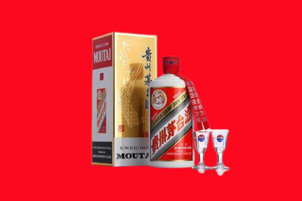 娄底市回收贵州茅台酒
